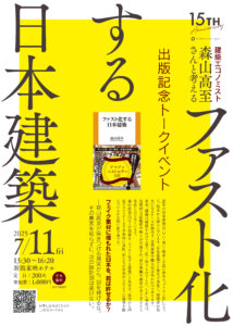 huxasuto_アートボード 1