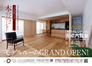 rinobe_アートボード 1